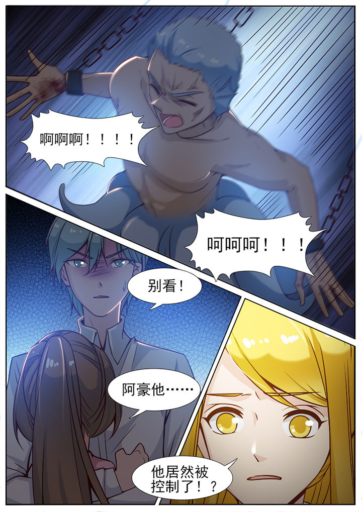 第87章：7