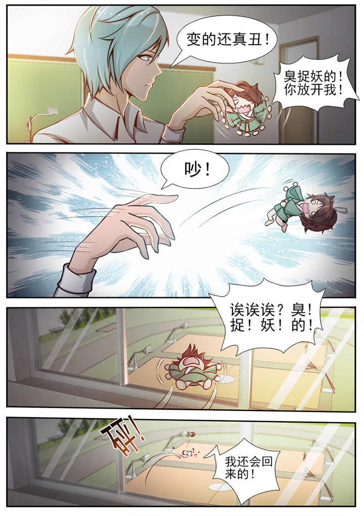 第25章：5