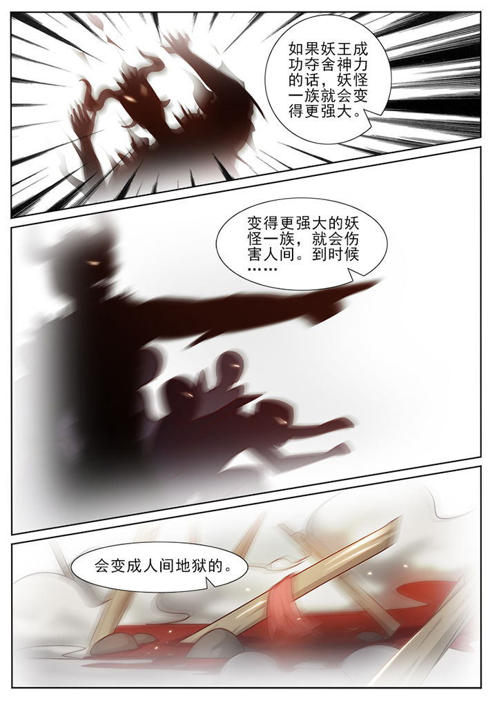 第65章：3