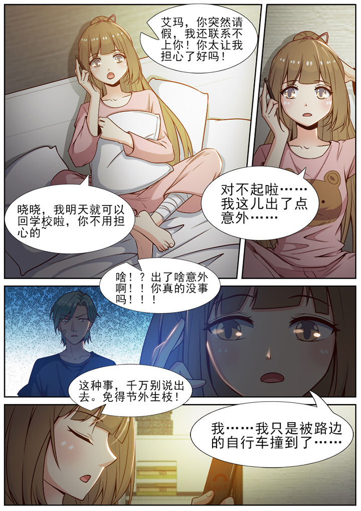 第48章：0