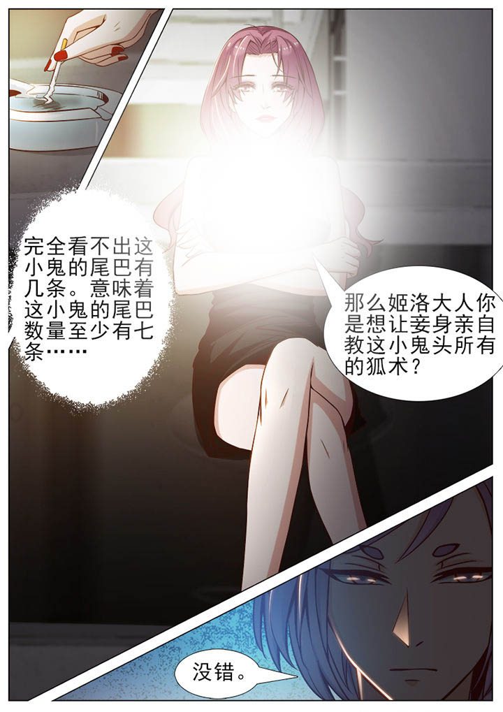 第50章：0