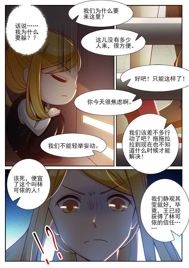 第72章：7