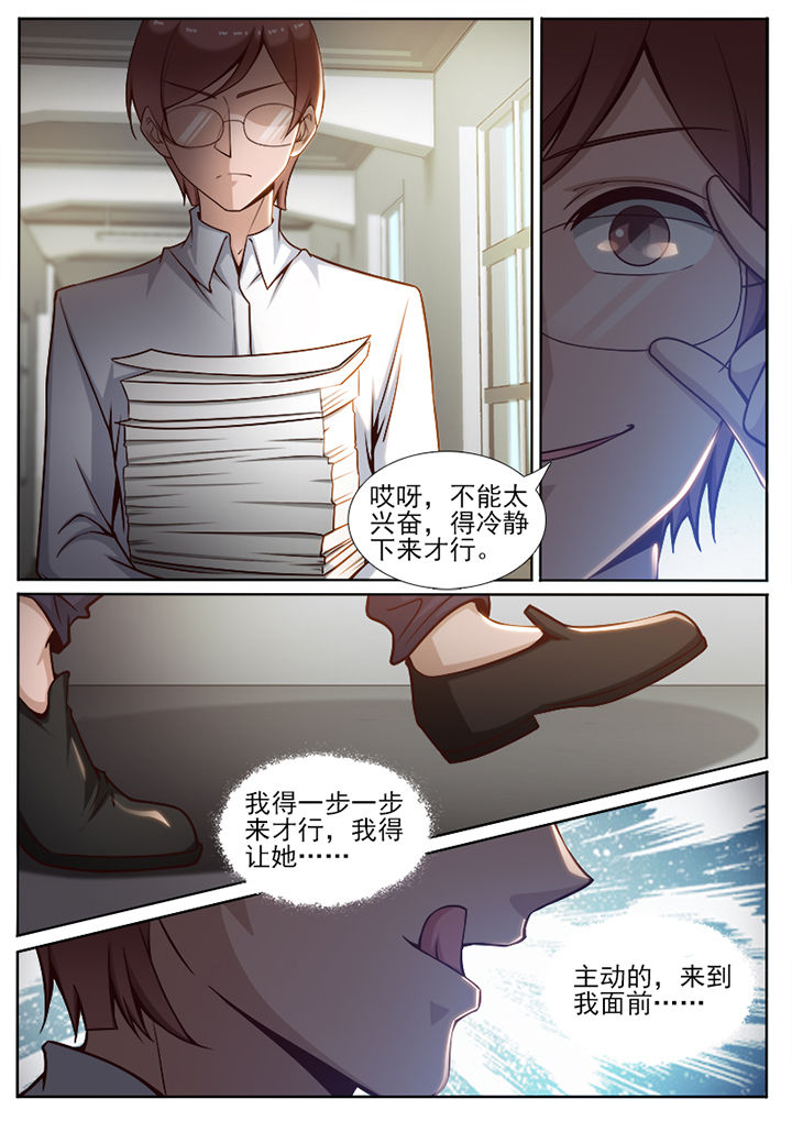 第61章：3