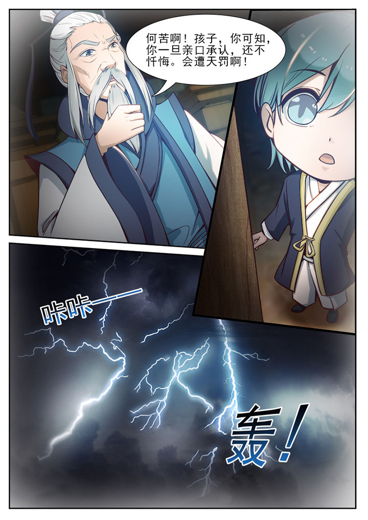 第60章：0