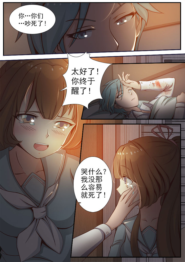 第13章：6