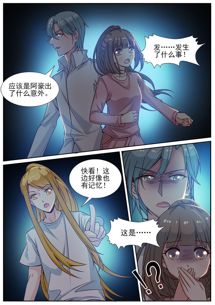 第87章：5