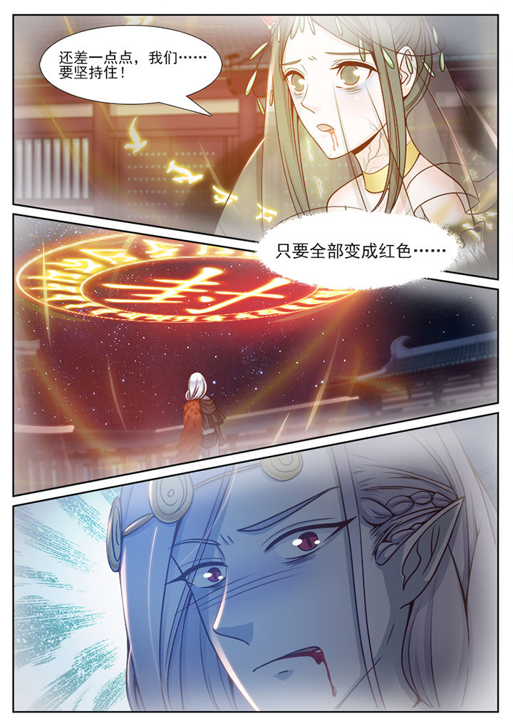 第106章：0