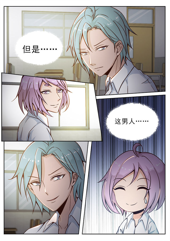 第33章：7
