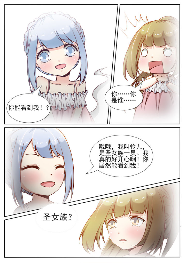 第64章：5