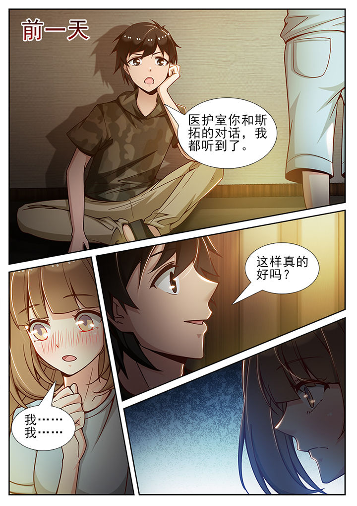 第59章：1