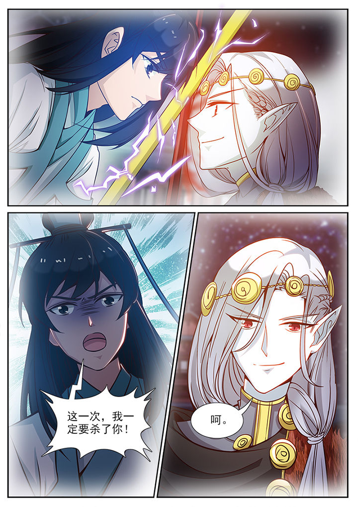 第102章：4