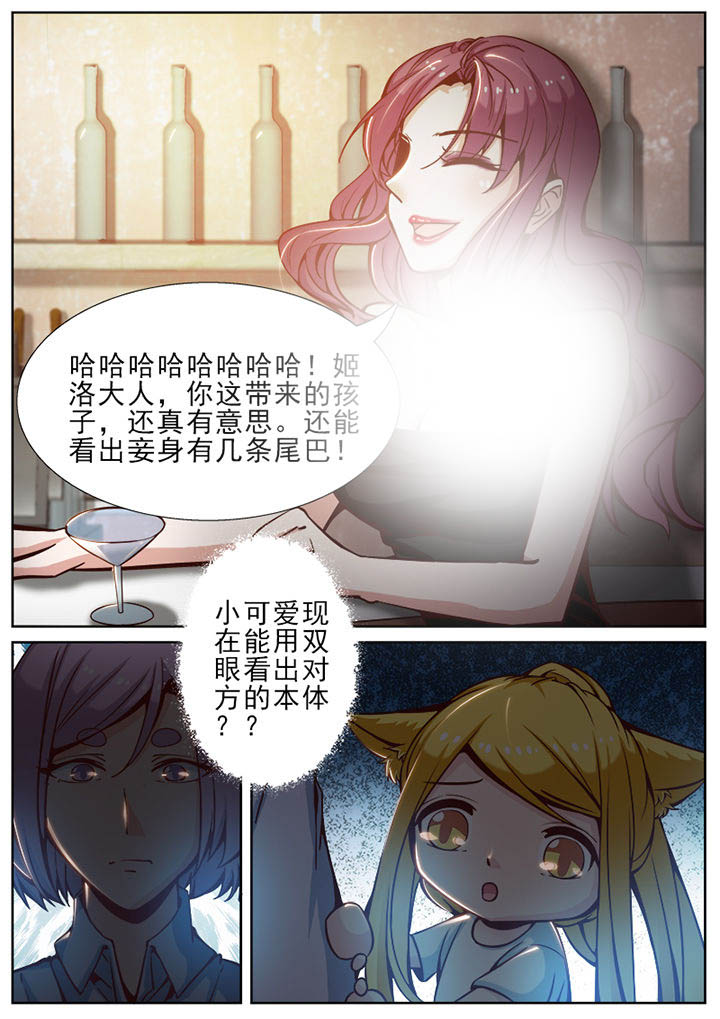 第49章：7
