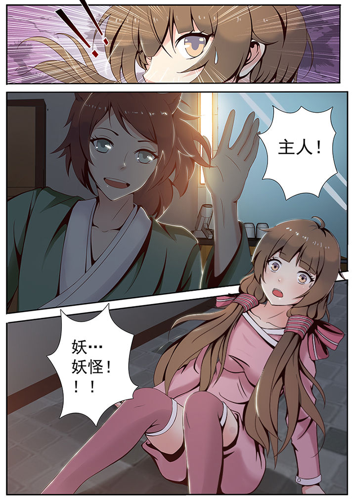 第1章：5