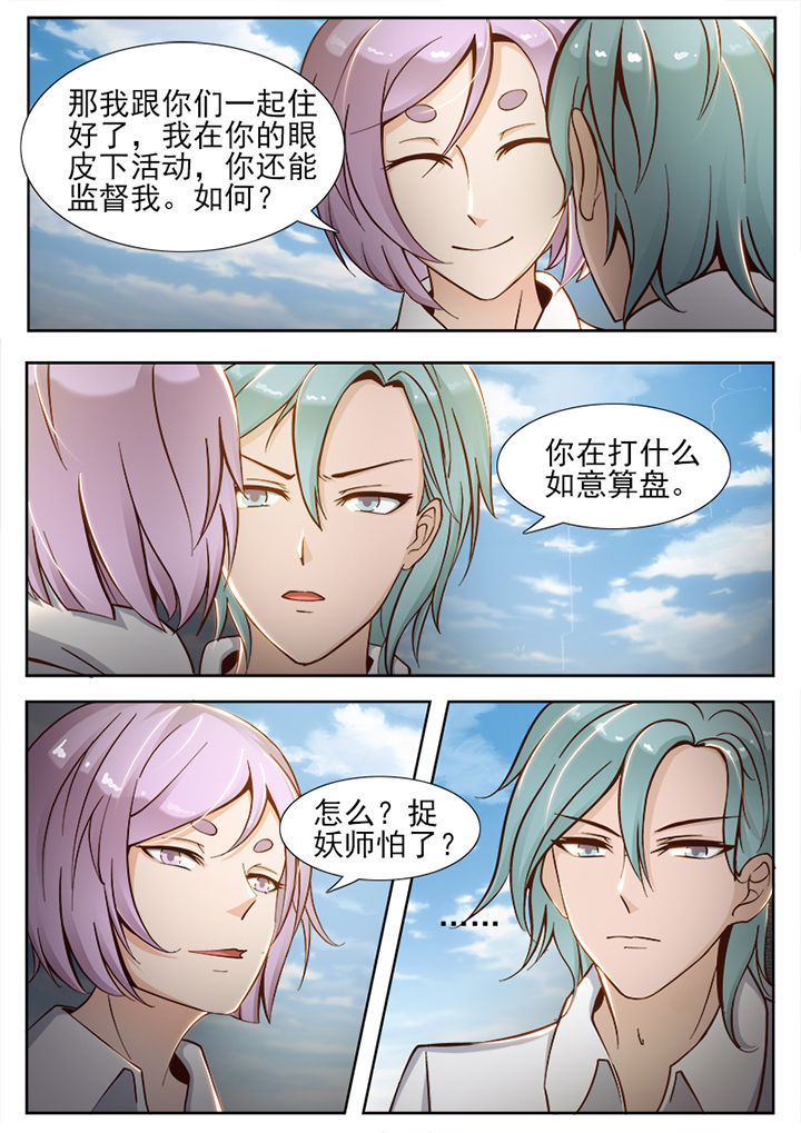 第32章：5