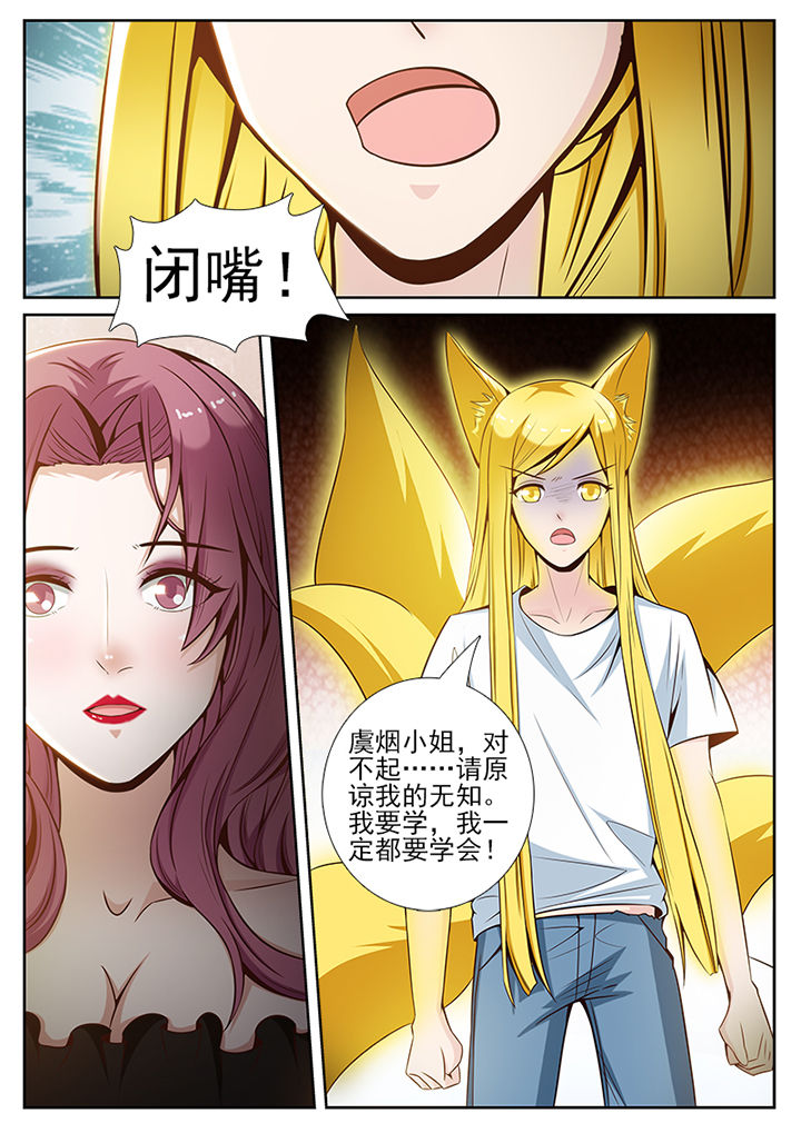 第62章：4