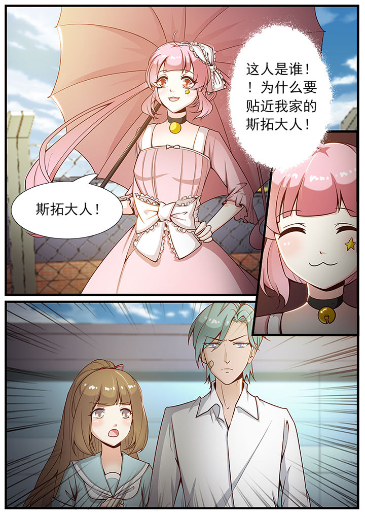 第52章：3