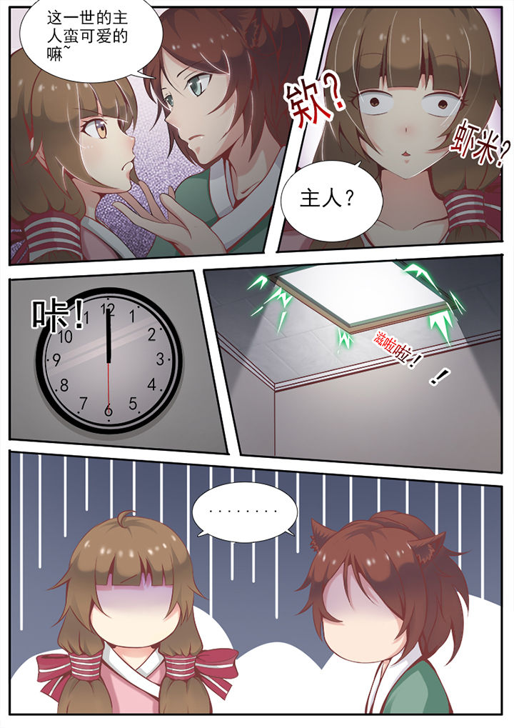 第1章：7