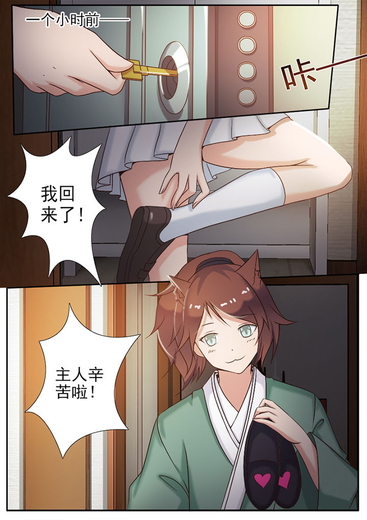 第11章：1