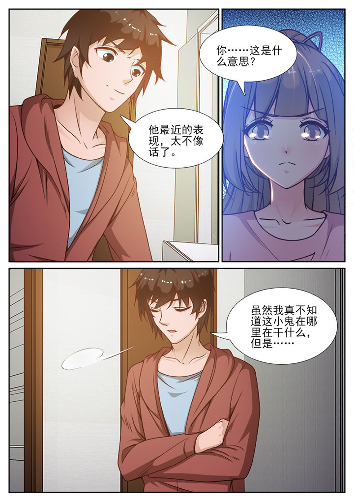 第109章：6