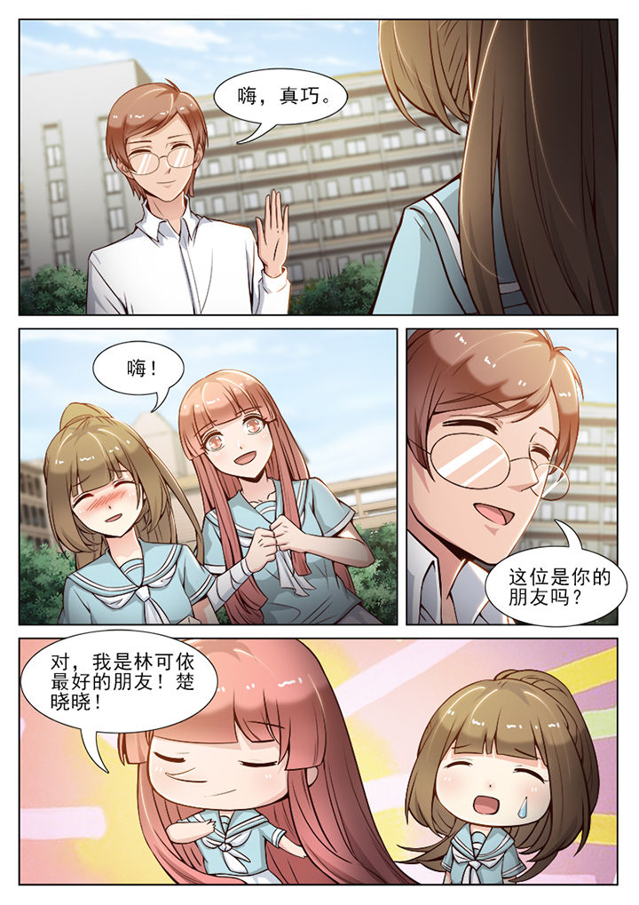 第67章：5