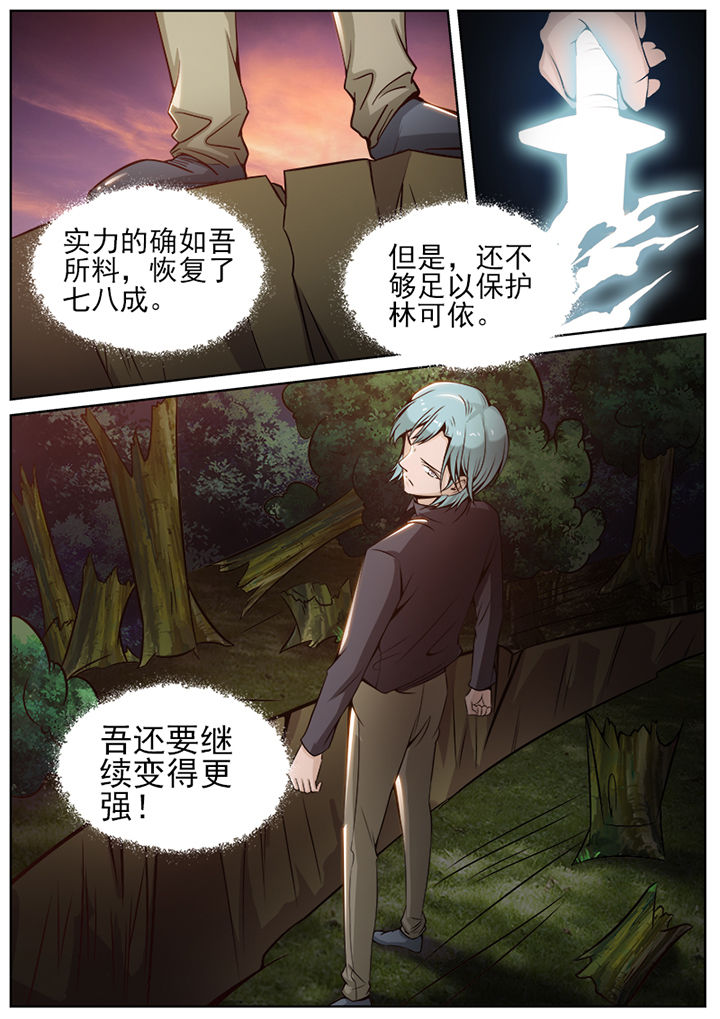 第51章：2