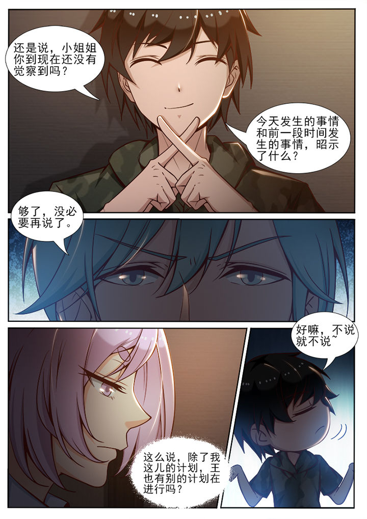 第59章：3