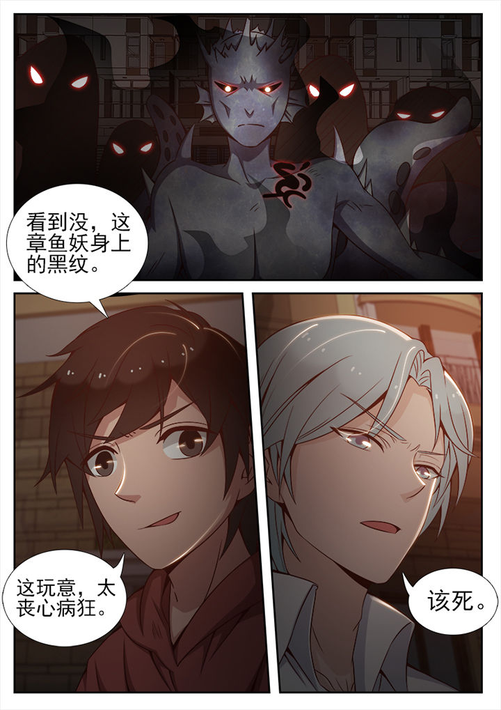 第74章：6