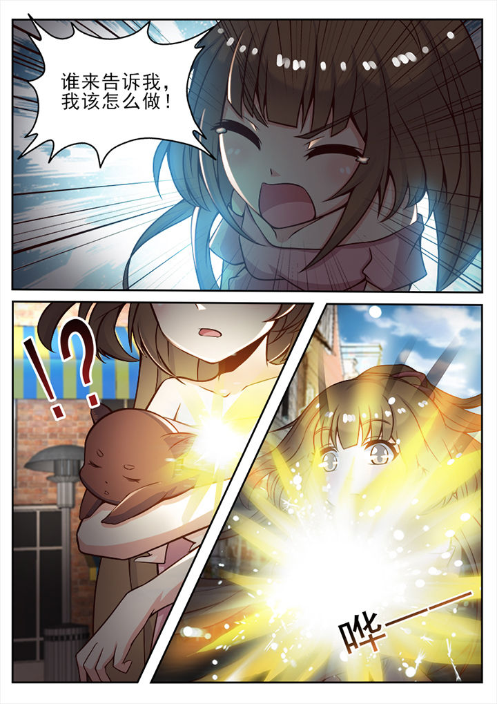 第42章：3