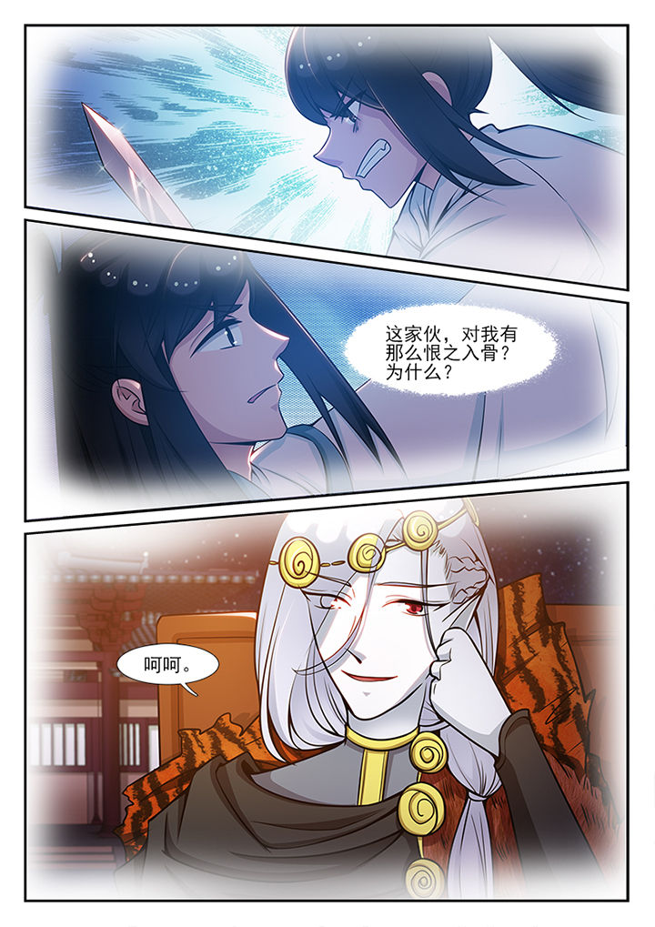 第99章：7
