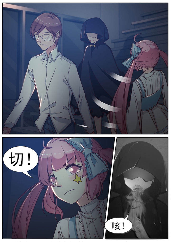 第84章：7