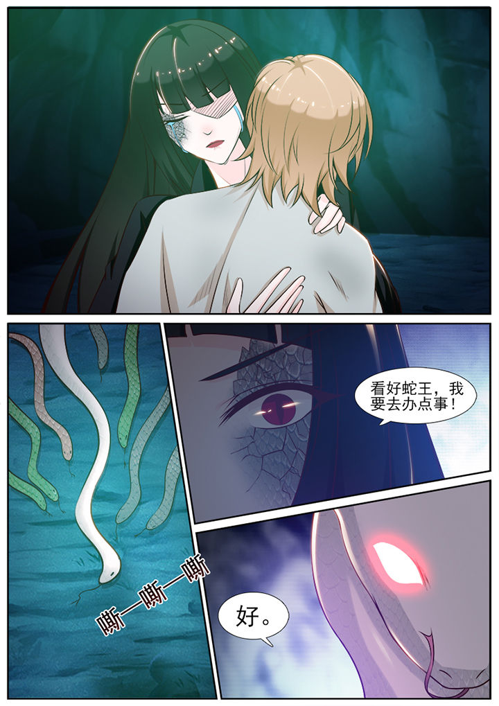 第107章：7