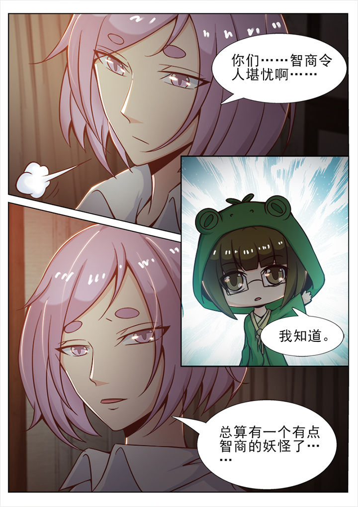 第35章：4