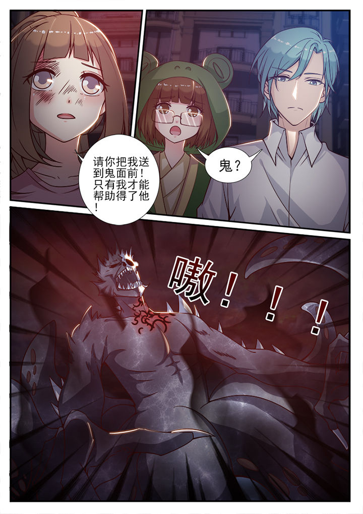 第79章：7