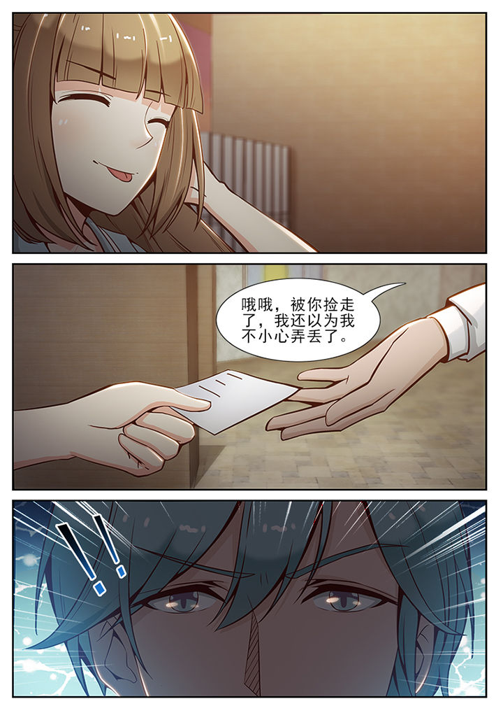 第62章：7