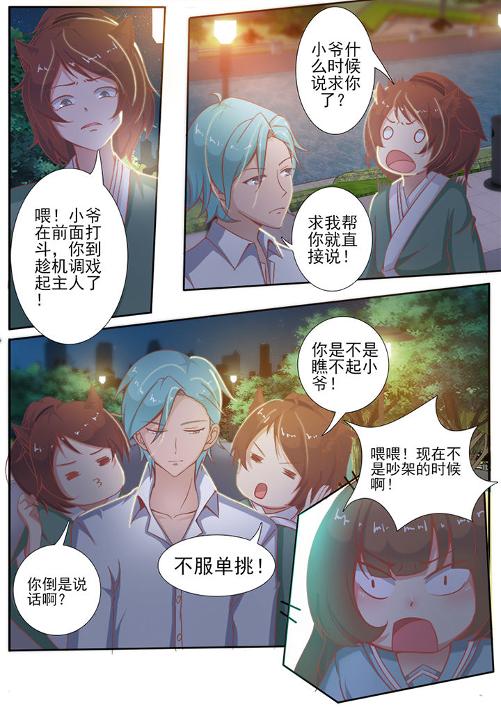第7章：7