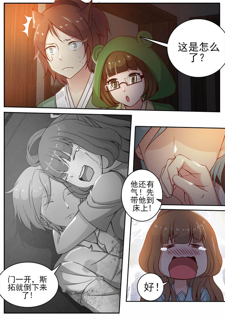 第13章：1