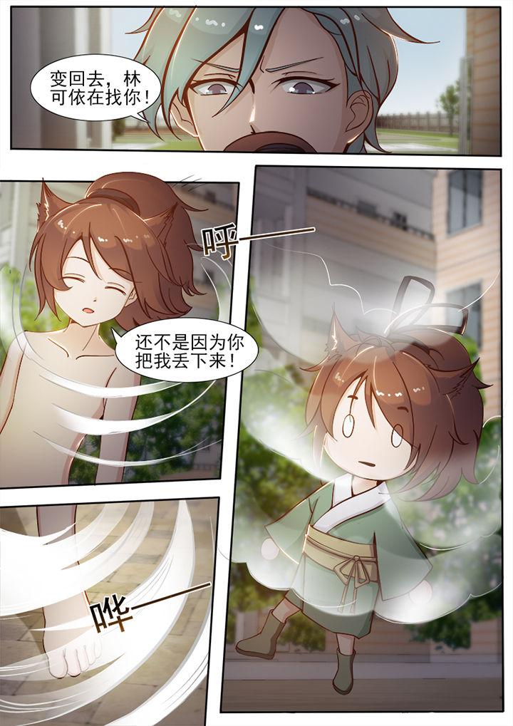 第28章：0