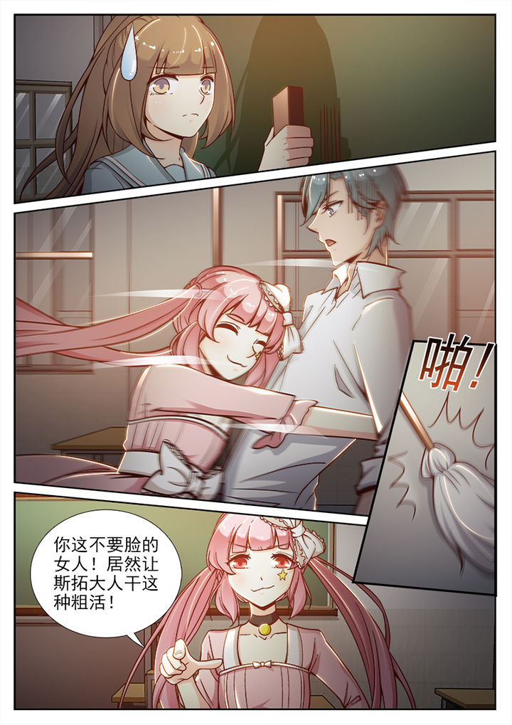 第68章：3