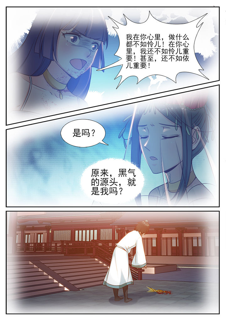 第104章：6