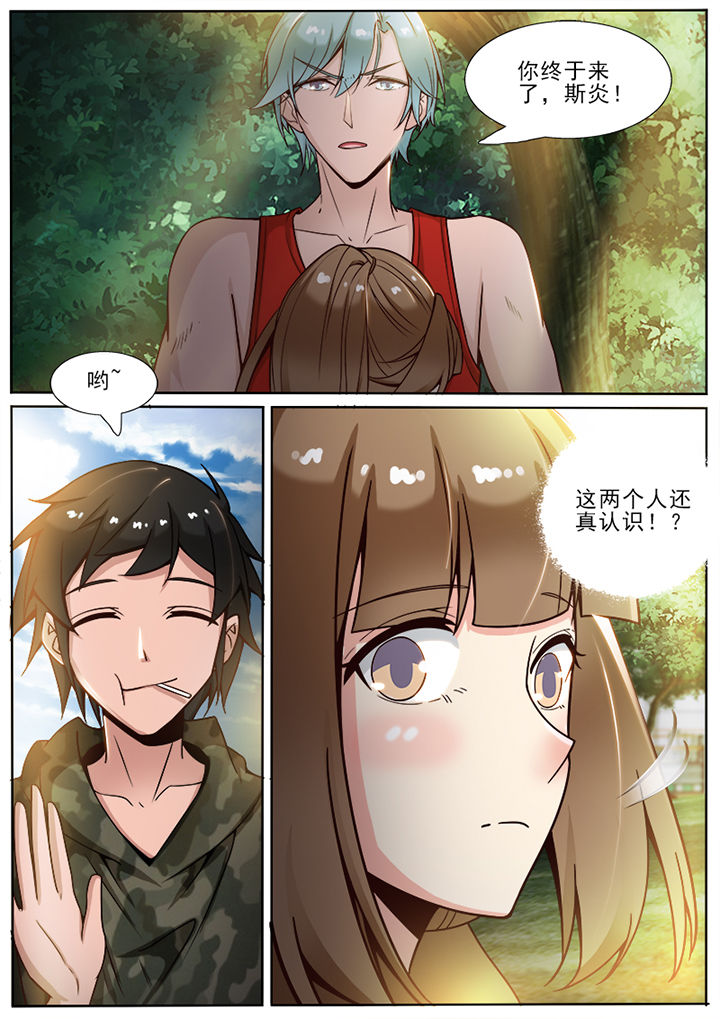 第56章：6