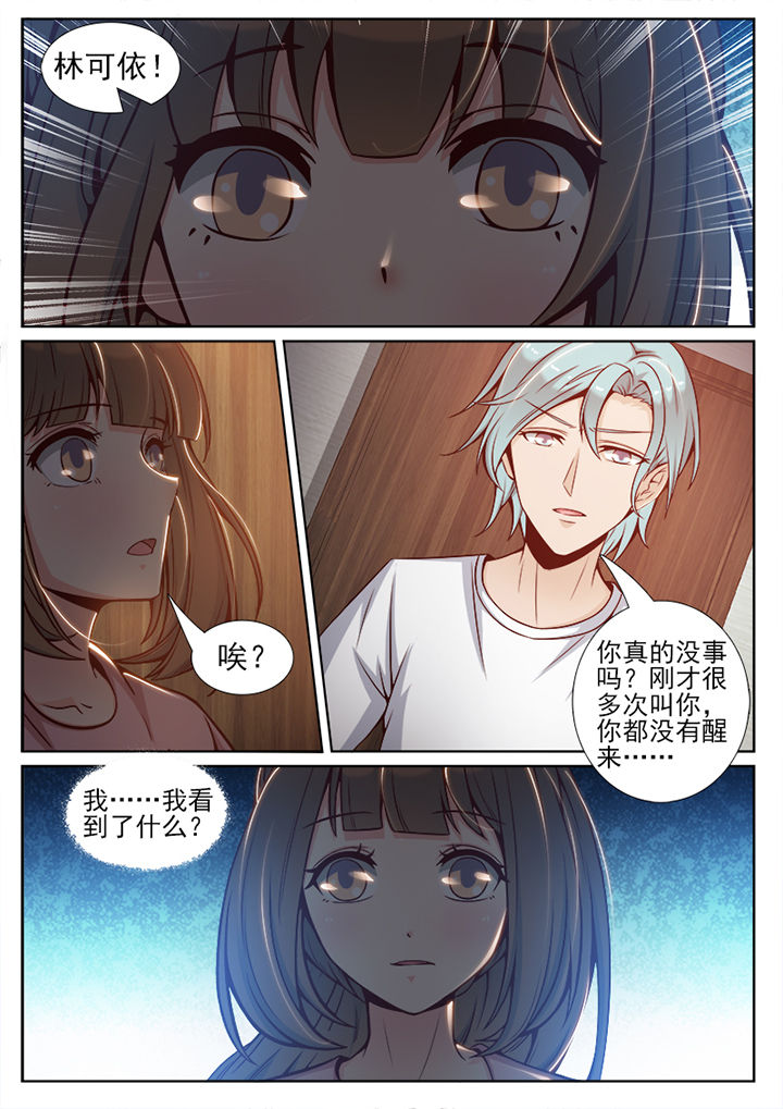 第69章：5