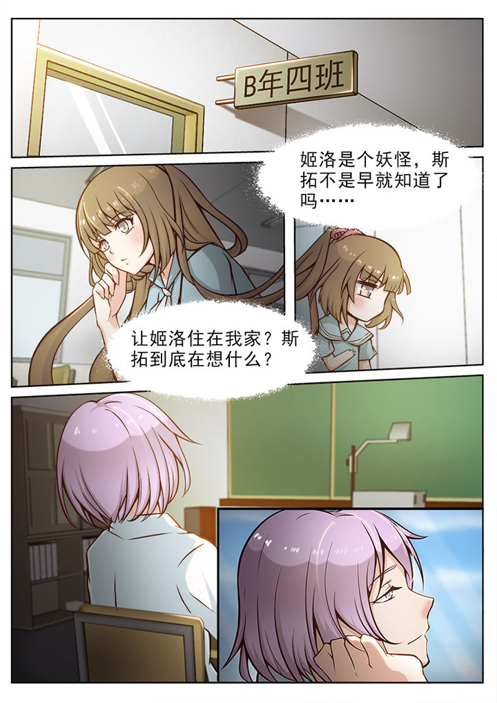 第33章：5