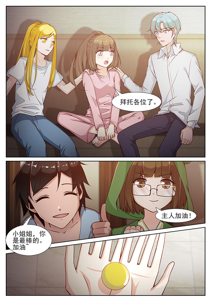 第86章：5