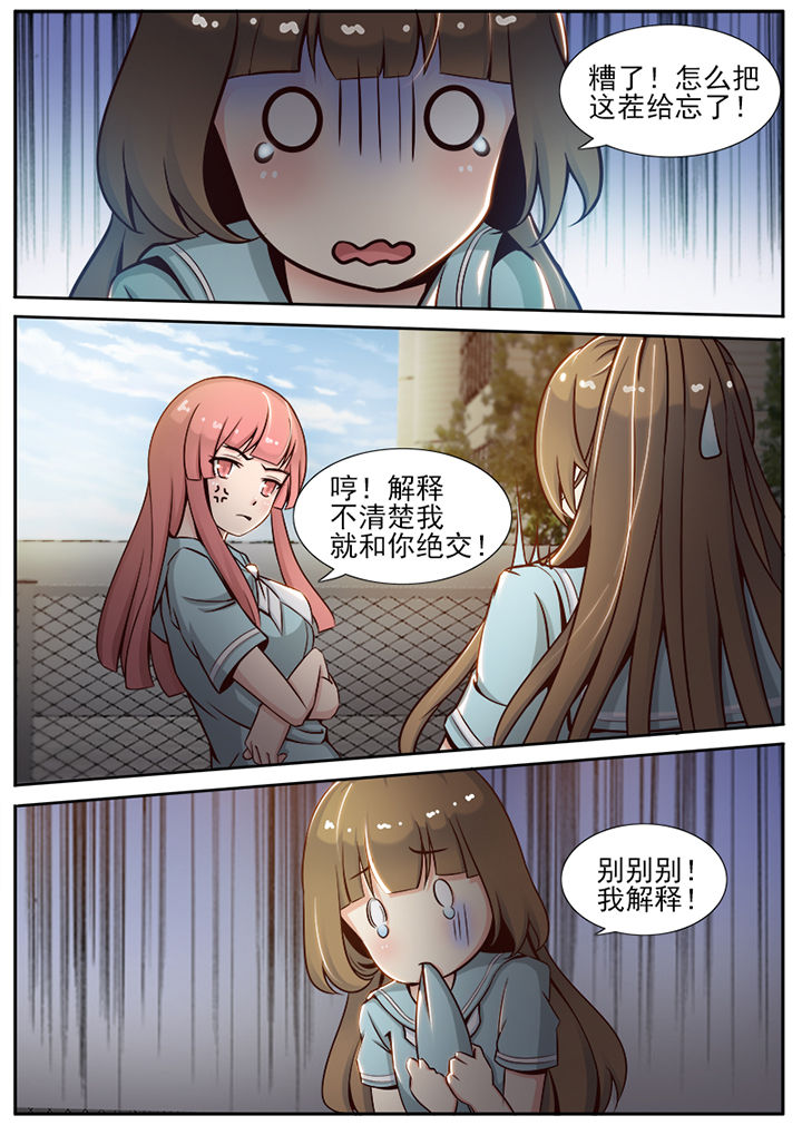 第21章：4