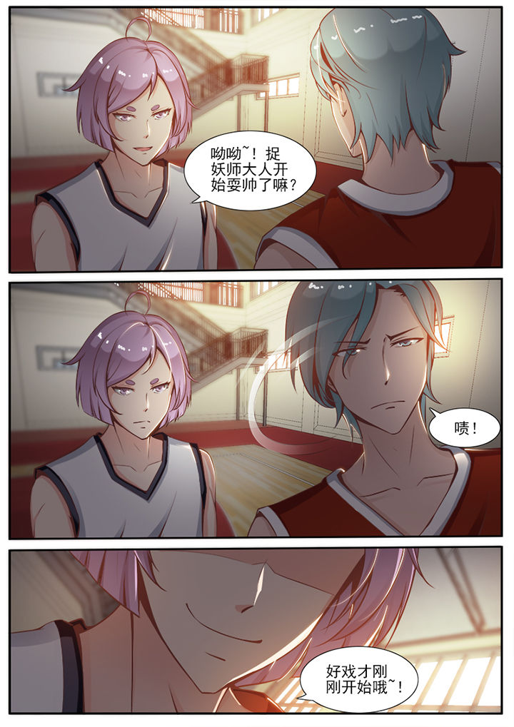 第17章：4