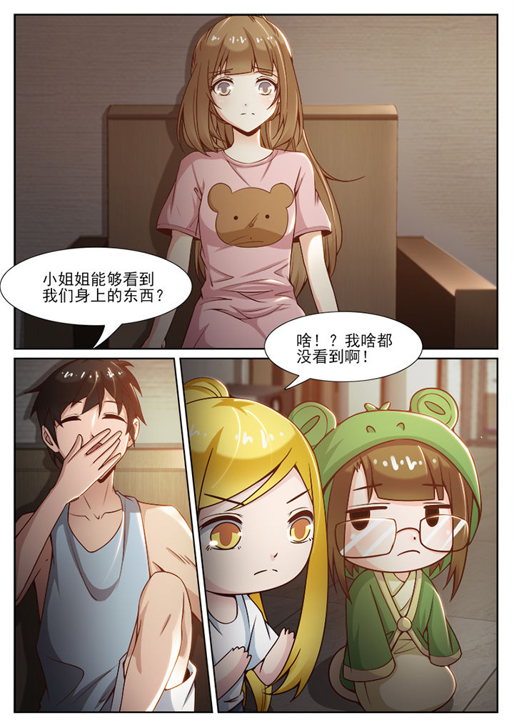 第70章：2