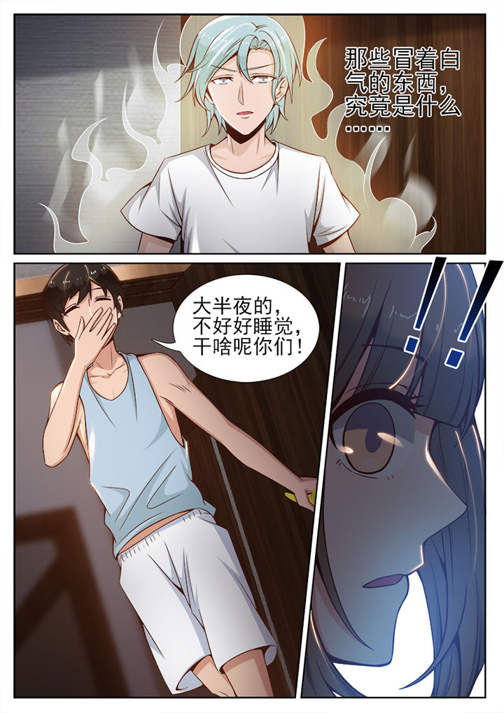 第69章：6