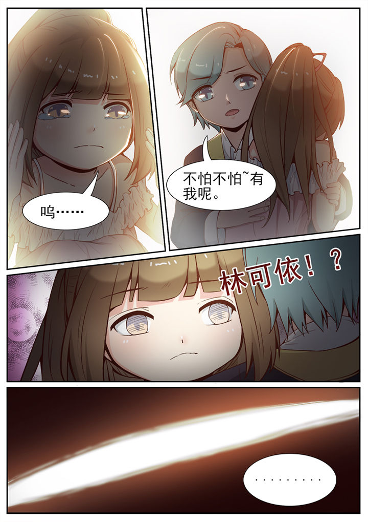 第44章：5