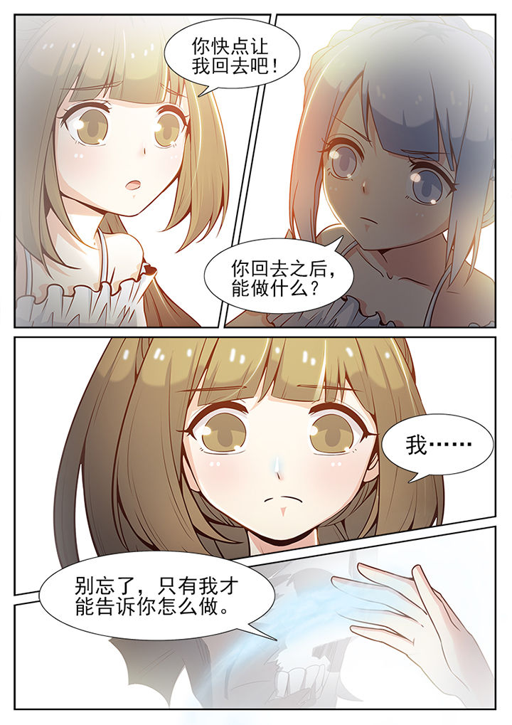 第78章：6