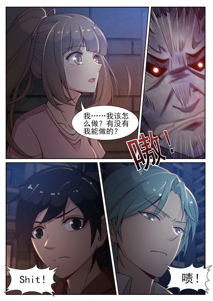 第76章：7